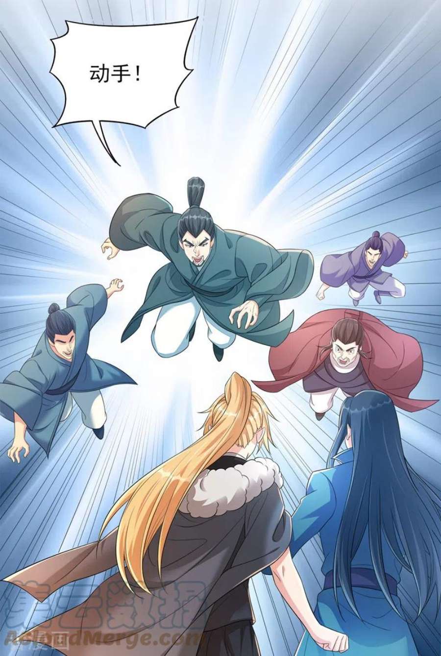 灵剑尊526话 三首八煞妖蛛