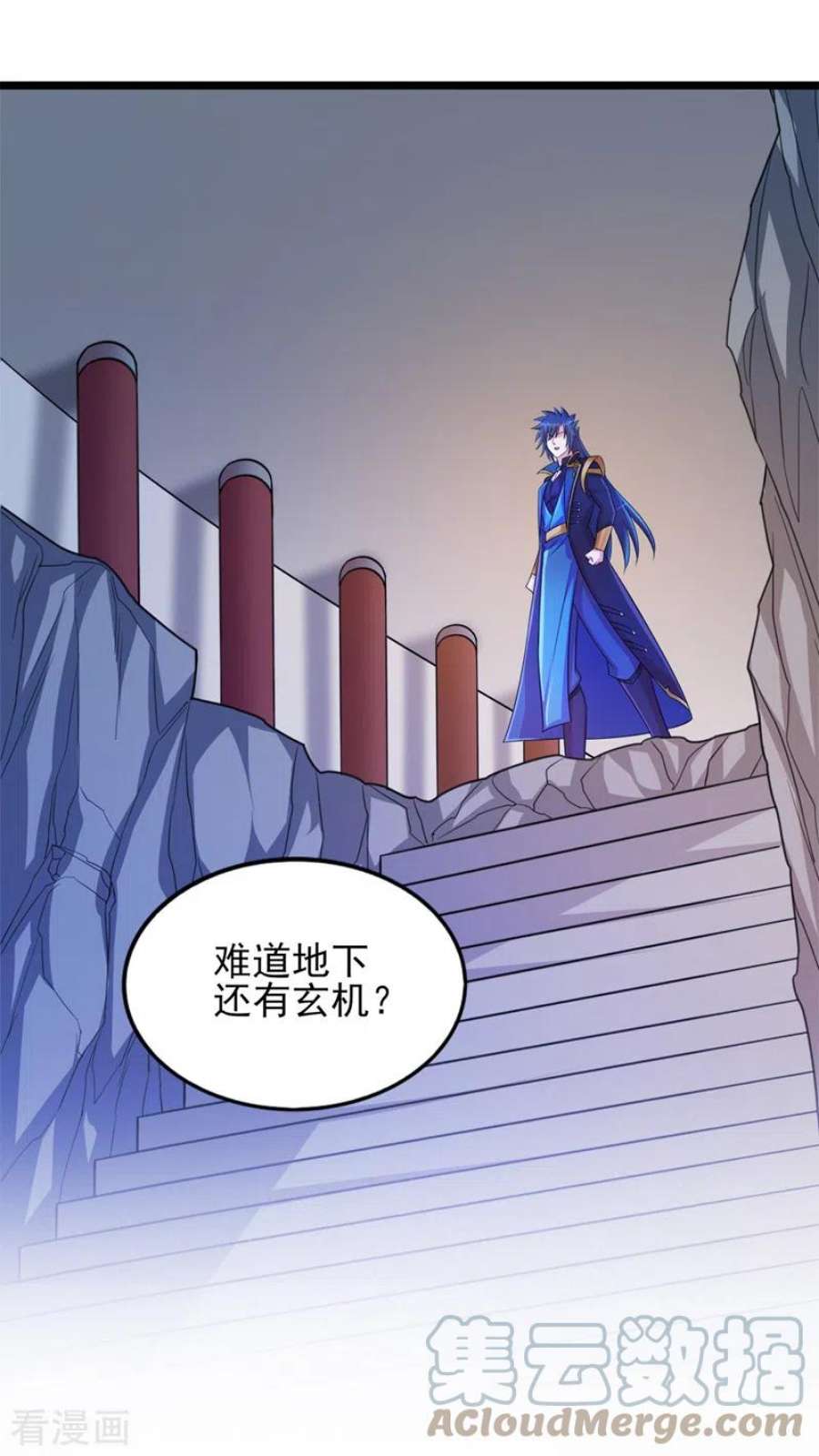 灵剑尊526话 三首八煞妖蛛