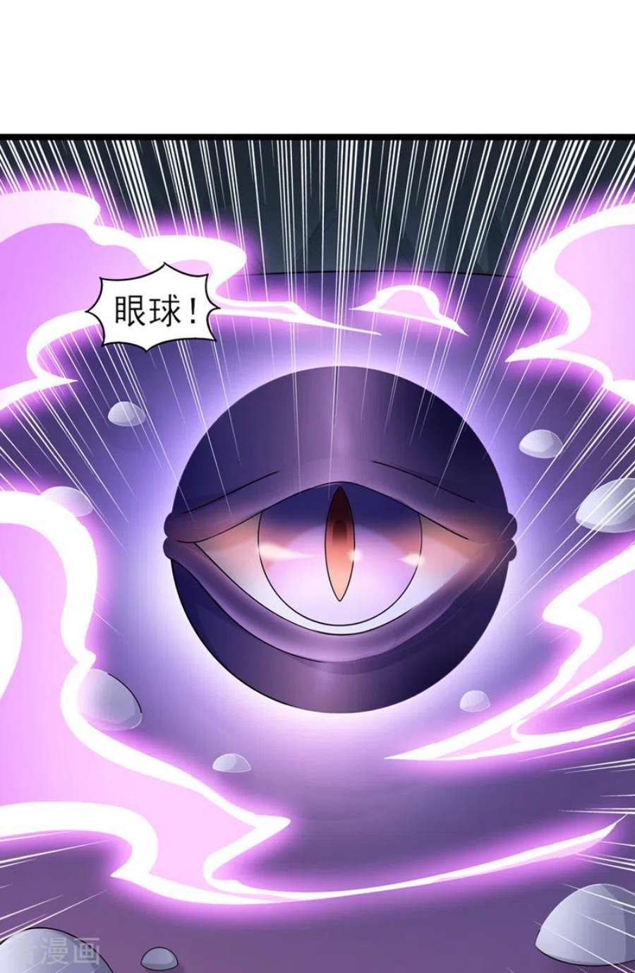 灵剑尊526话 三首八煞妖蛛