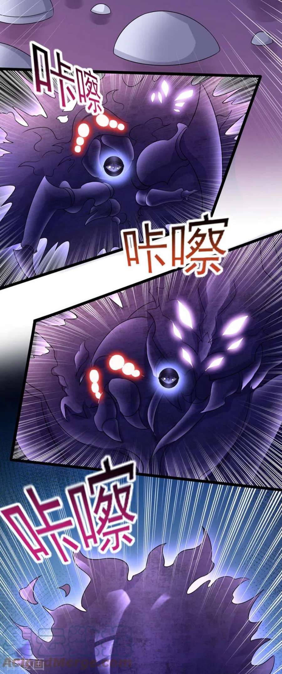 灵剑尊526话 三首八煞妖蛛