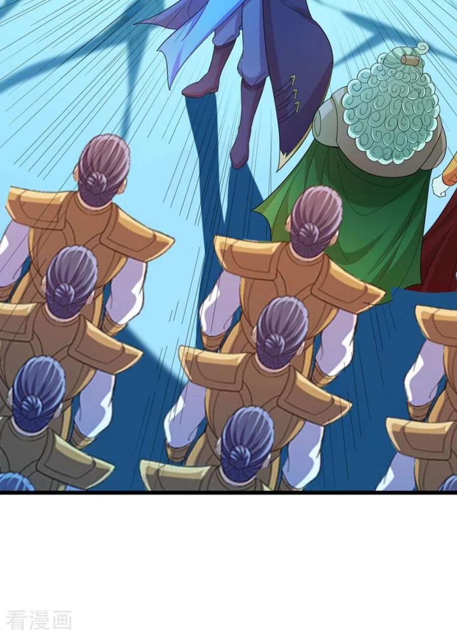 灵剑尊527话 进攻九寒宫