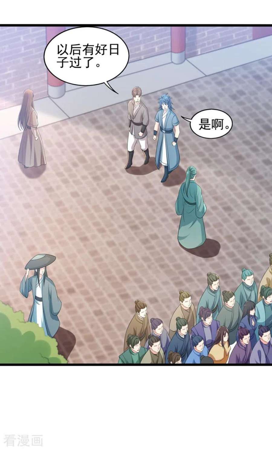 灵剑尊527话 进攻九寒宫