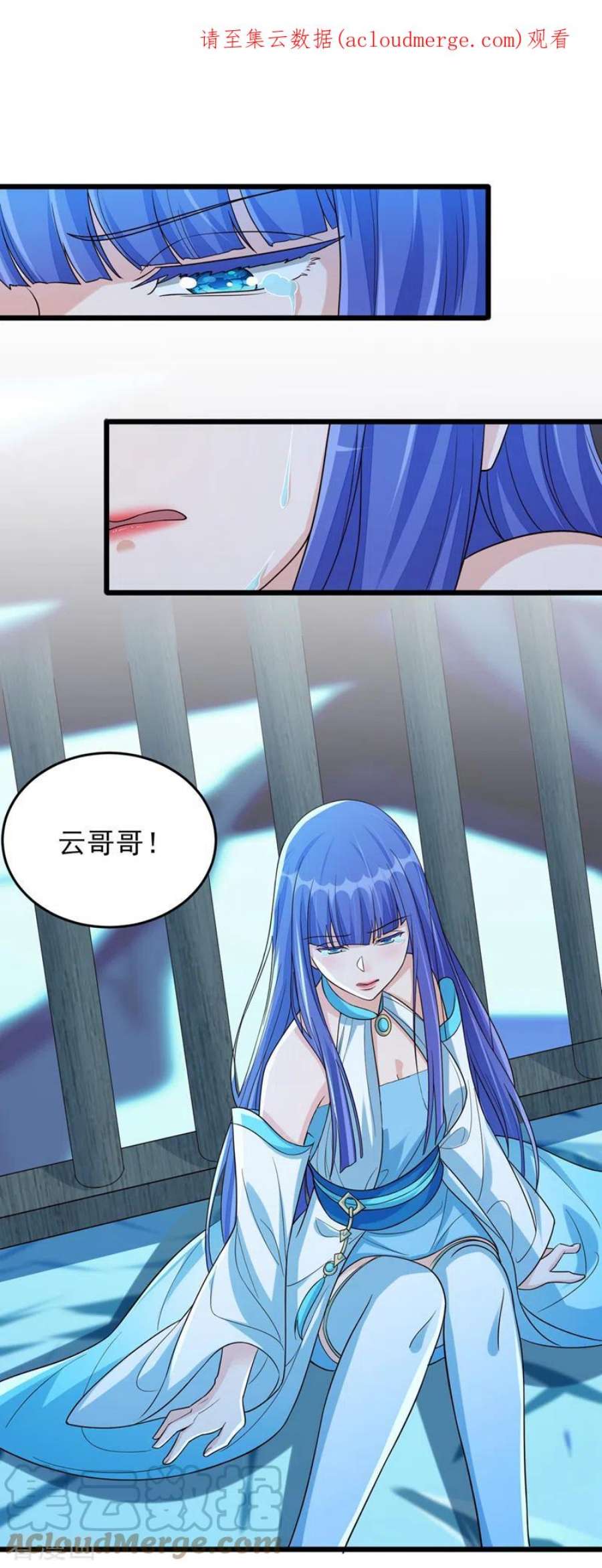 灵剑尊528话 把流香交出来！