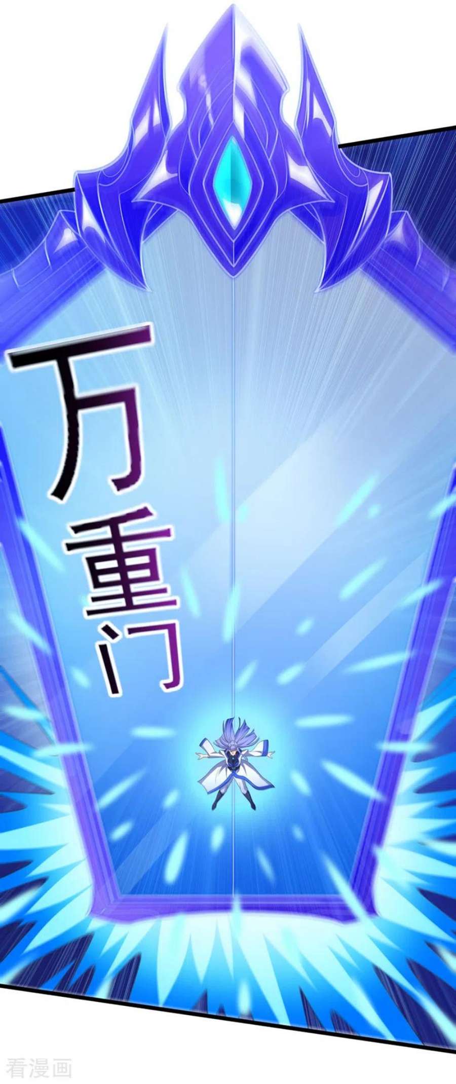 灵剑尊528话 把流香交出来！