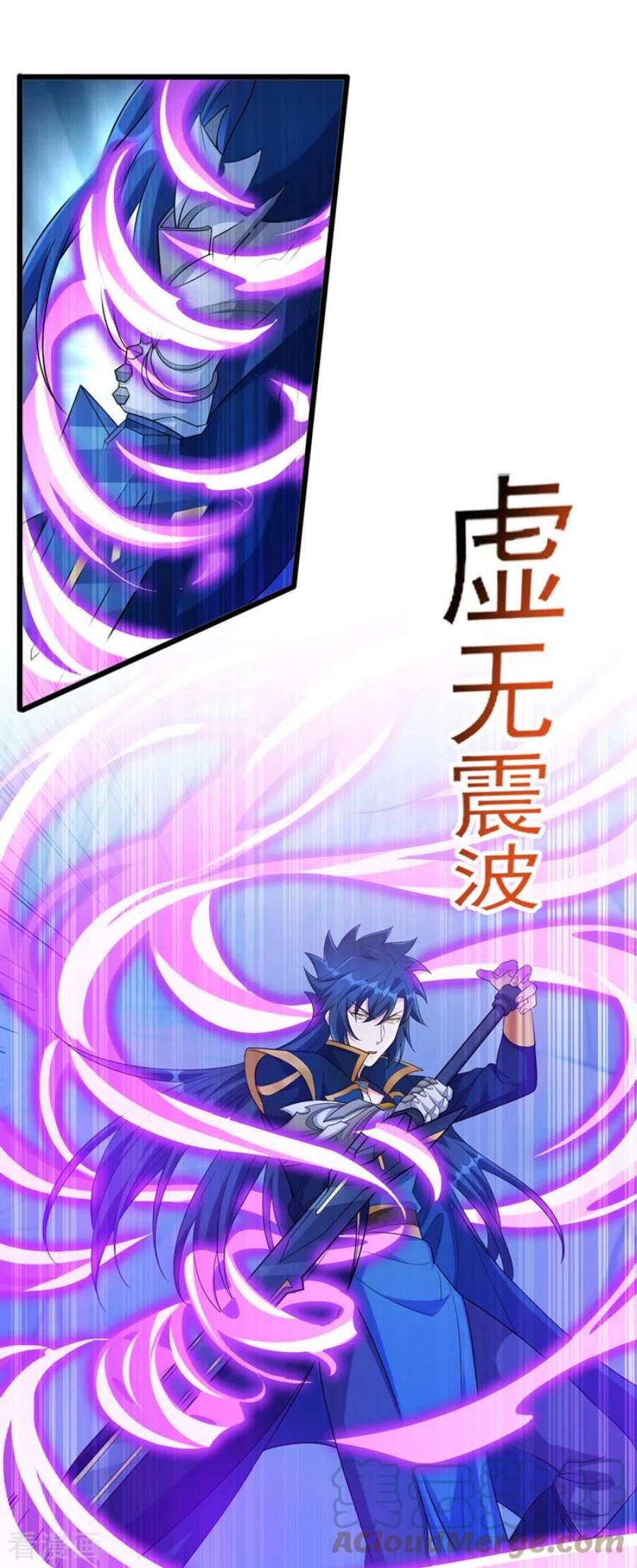 灵剑尊528话 把流香交出来！