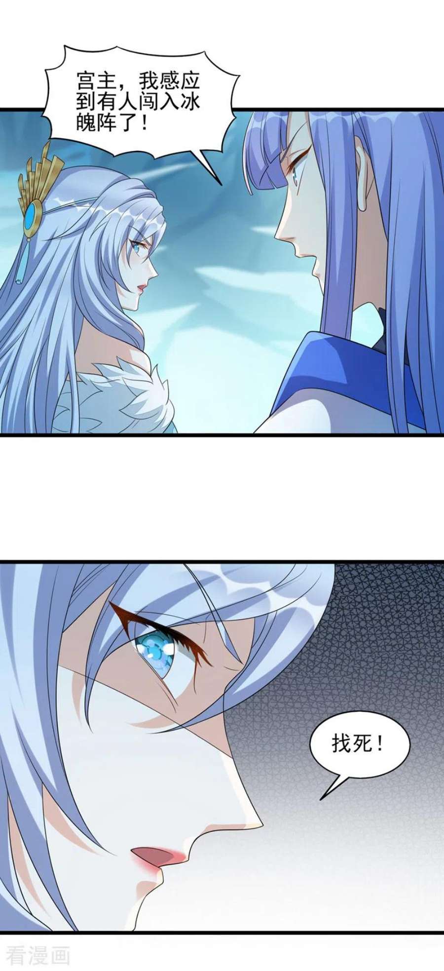 灵剑尊528话 把流香交出来！