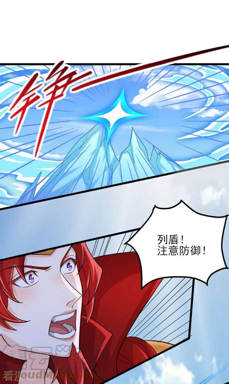 灵剑尊529话 我绝对能救你出去