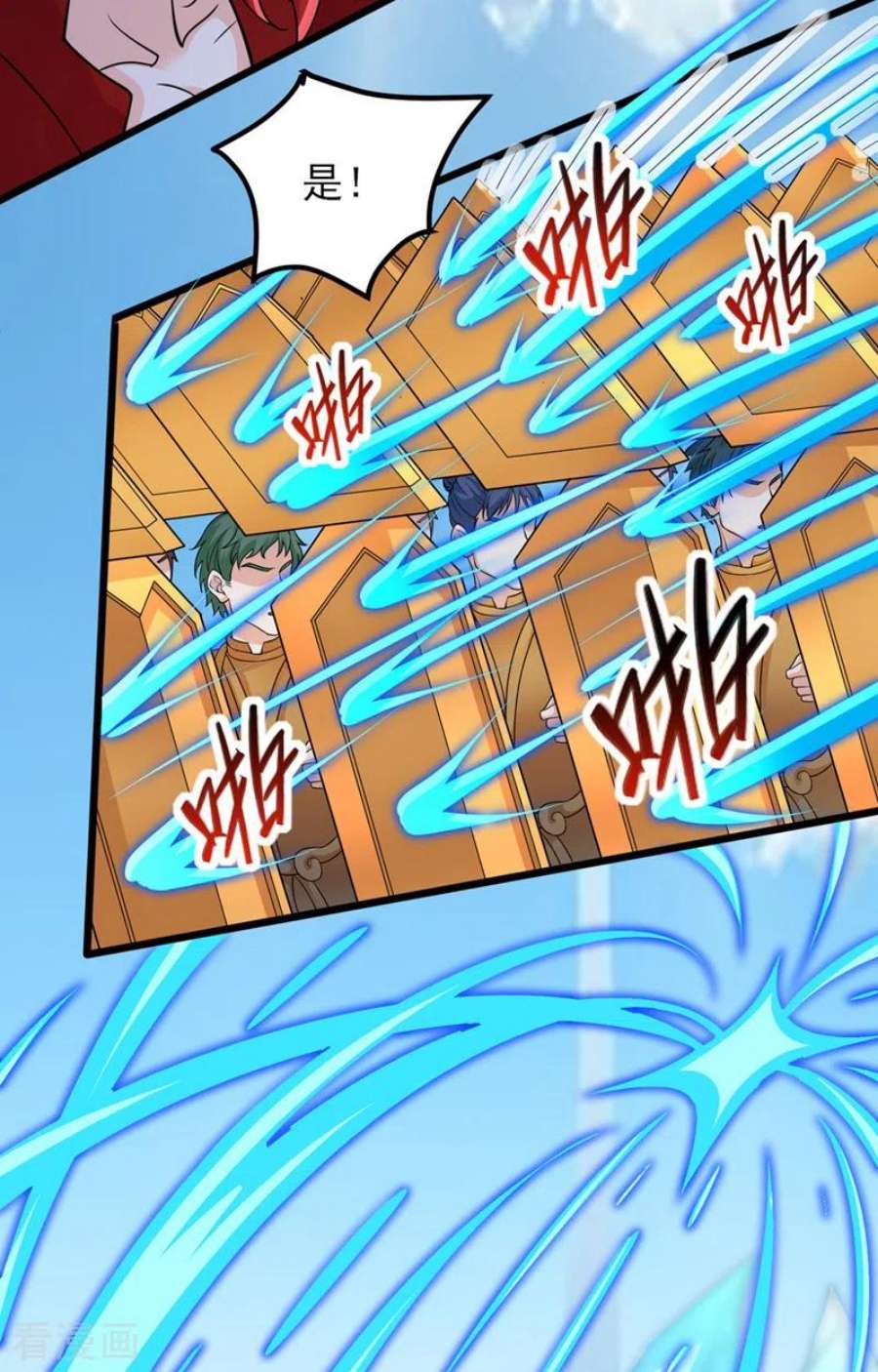 灵剑尊529话 我绝对能救你出去