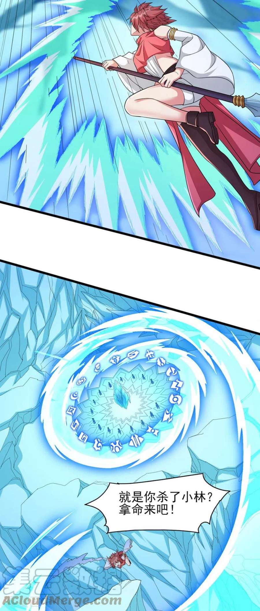 灵剑尊529话 我绝对能救你出去