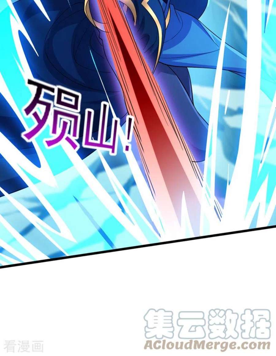 灵剑尊529话 我绝对能救你出去