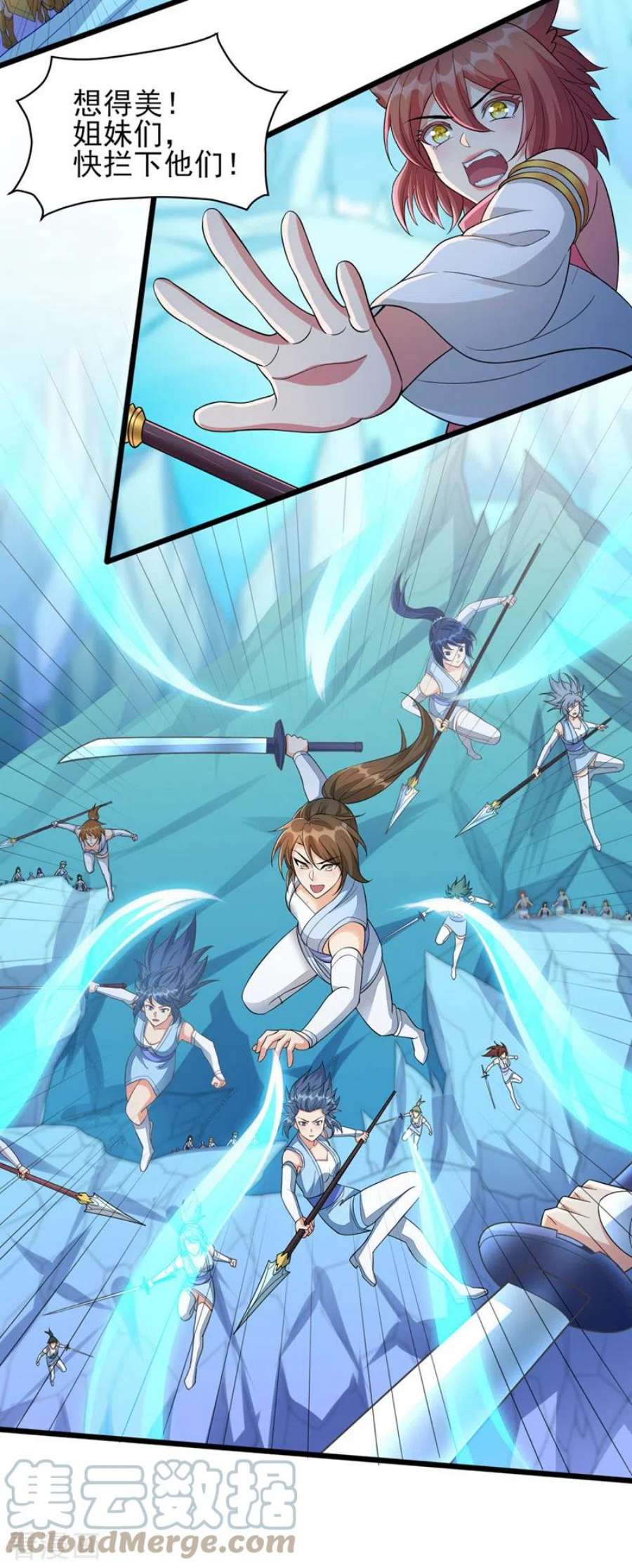 灵剑尊529话 我绝对能救你出去