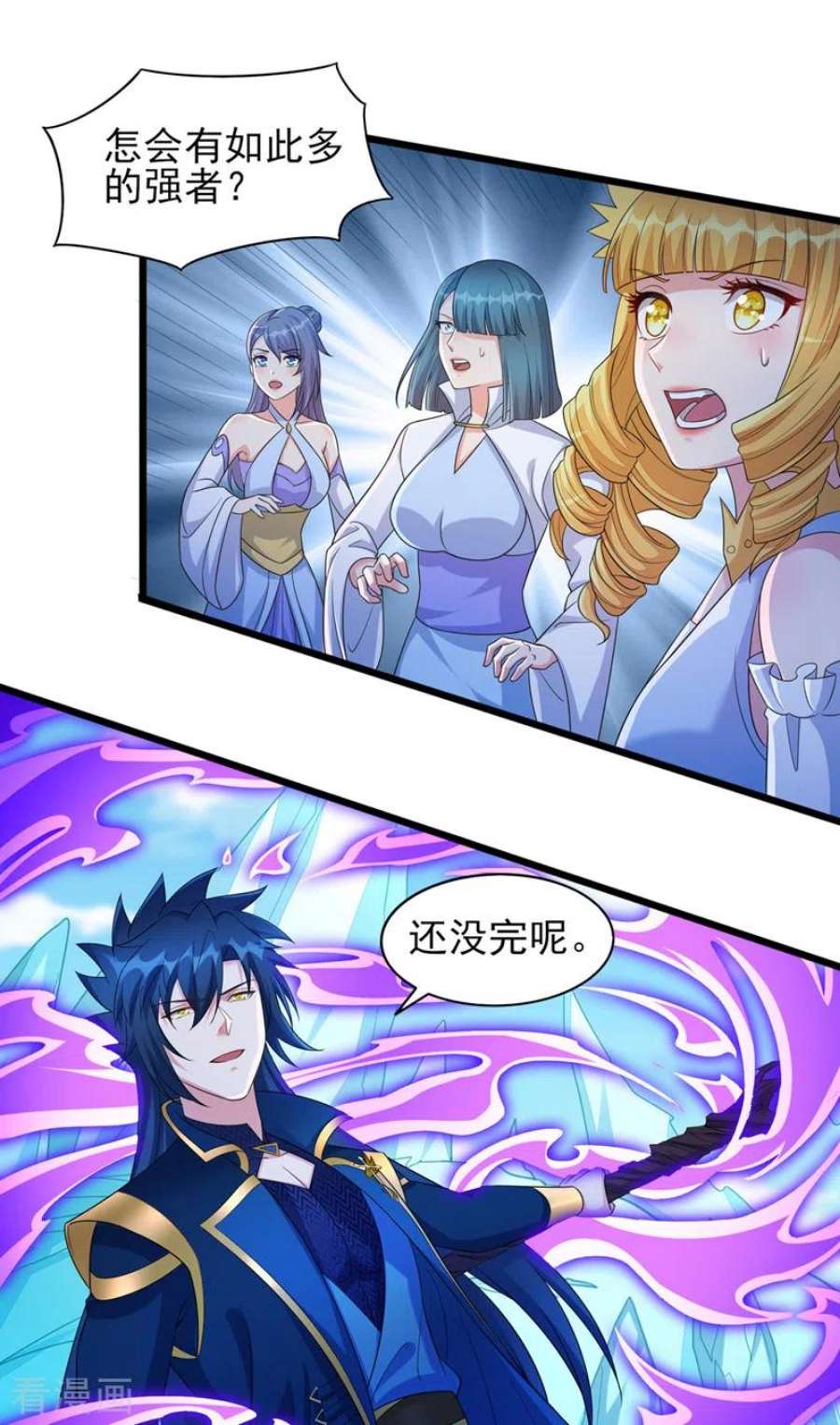 灵剑尊529话 我绝对能救你出去