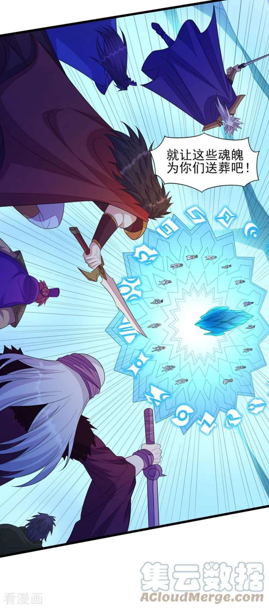 灵剑尊529话 我绝对能救你出去