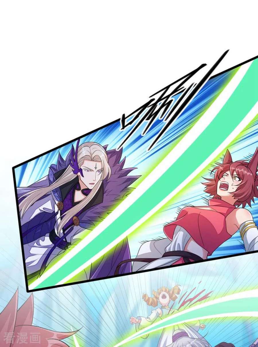 灵剑尊529话 我绝对能救你出去