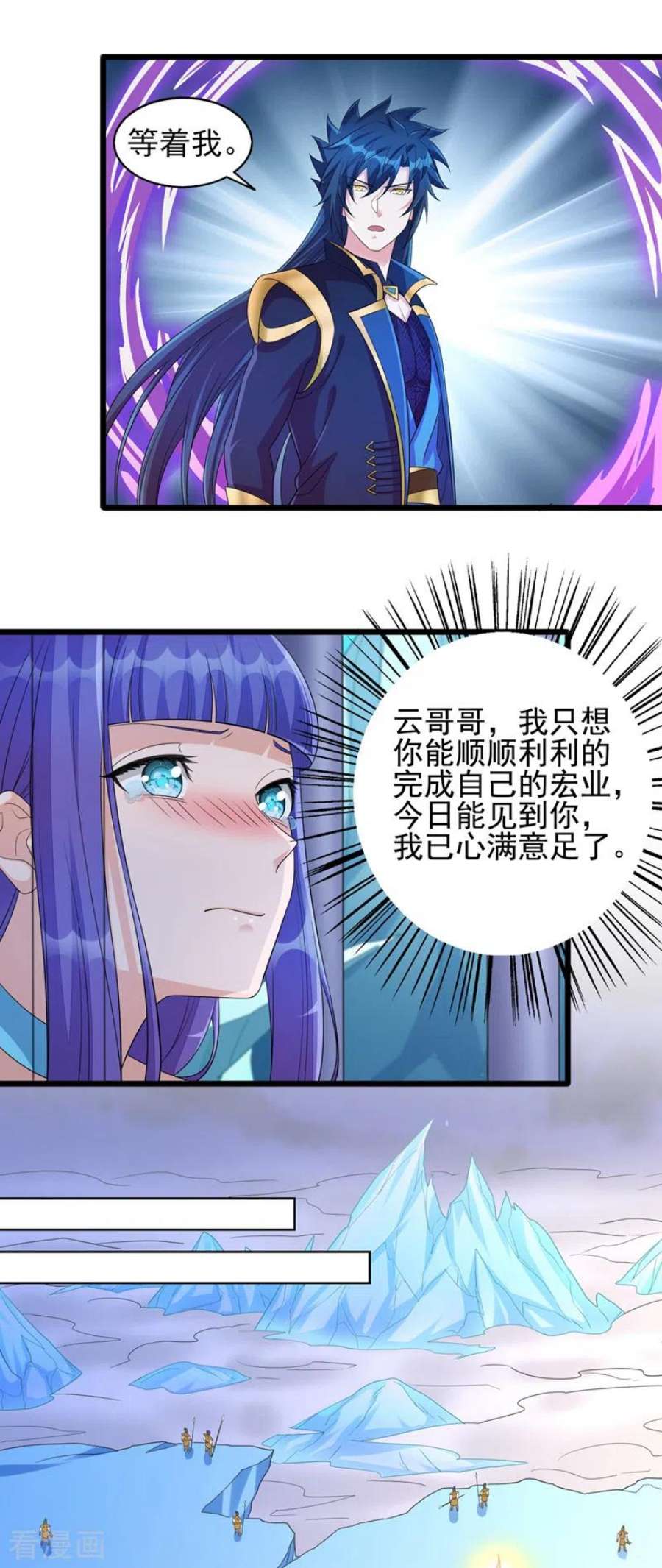 灵剑尊529话 我绝对能救你出去