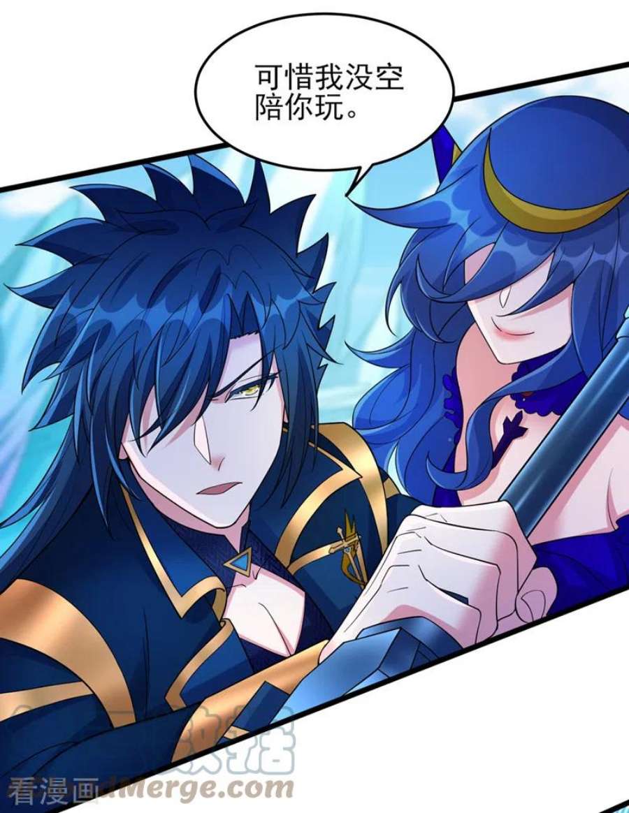 灵剑尊529话 我绝对能救你出去