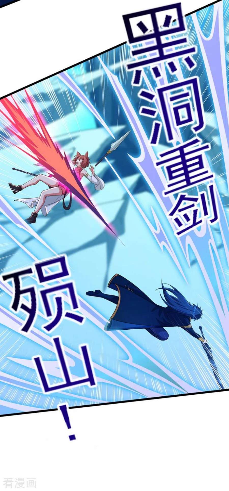 灵剑尊529话 我绝对能救你出去