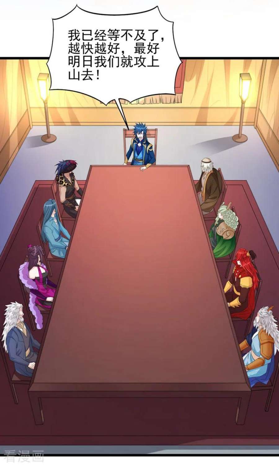 灵剑尊529话 我绝对能救你出去