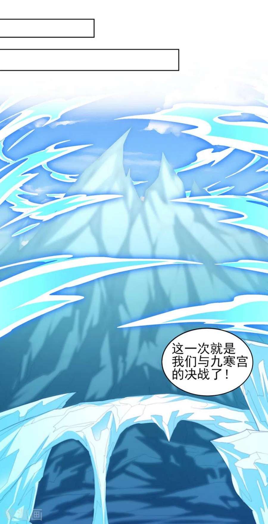 灵剑尊529话 我绝对能救你出去