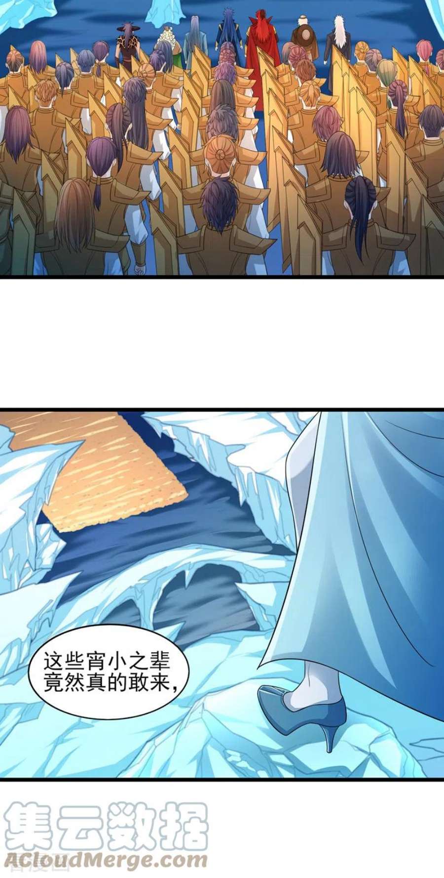 灵剑尊529话 我绝对能救你出去