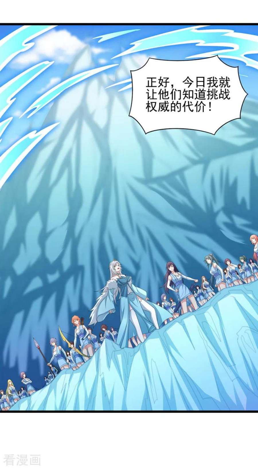 灵剑尊529话 我绝对能救你出去