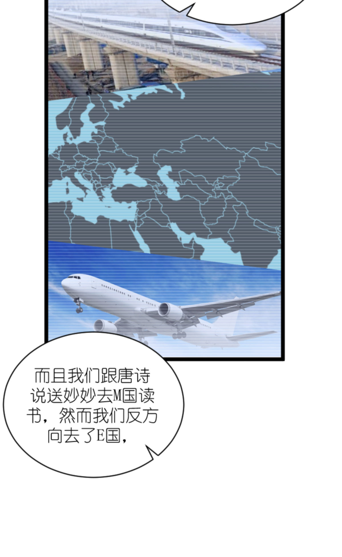 萌宝来袭163 七年后……