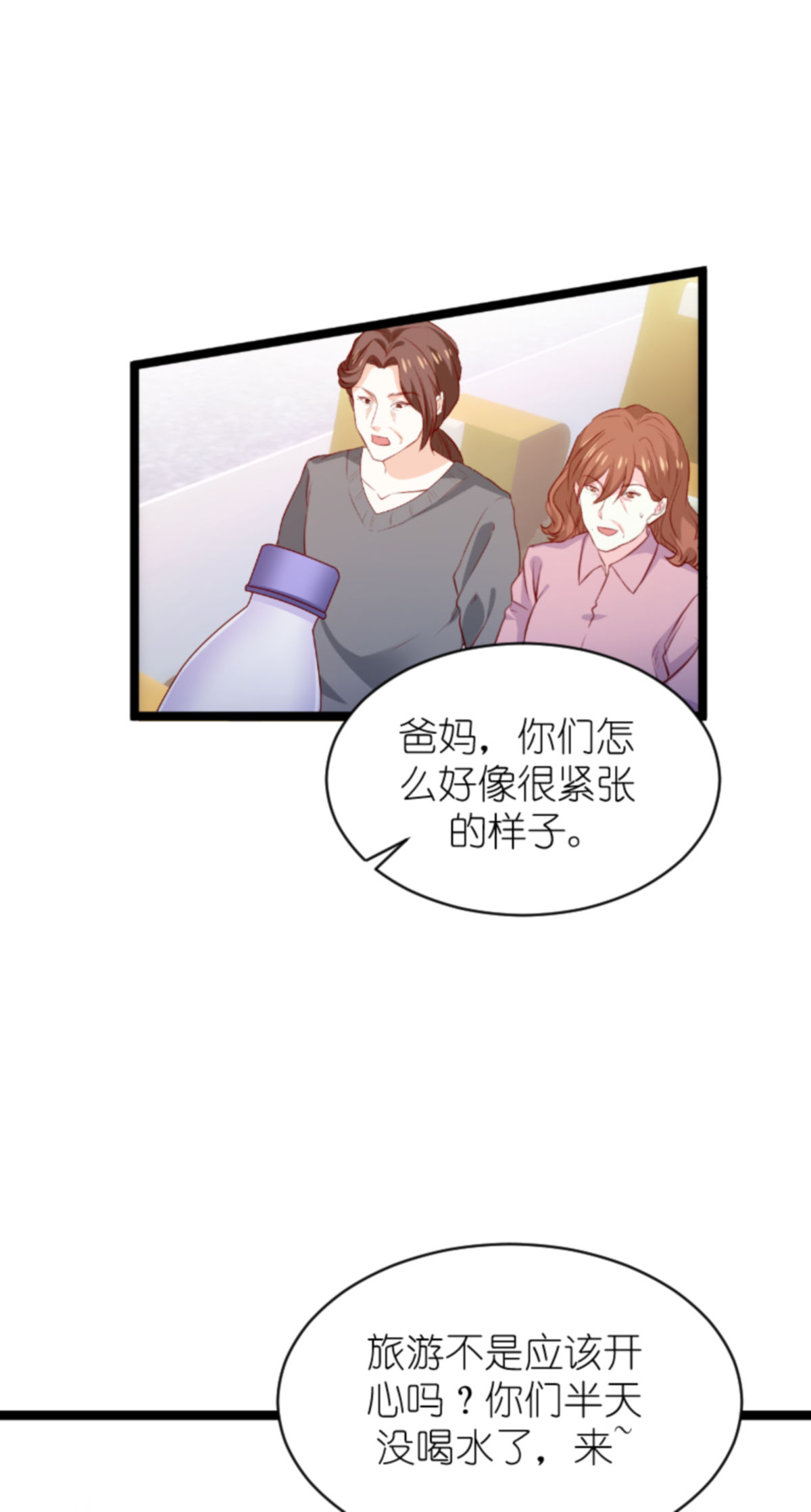 萌宝来袭163 七年后……