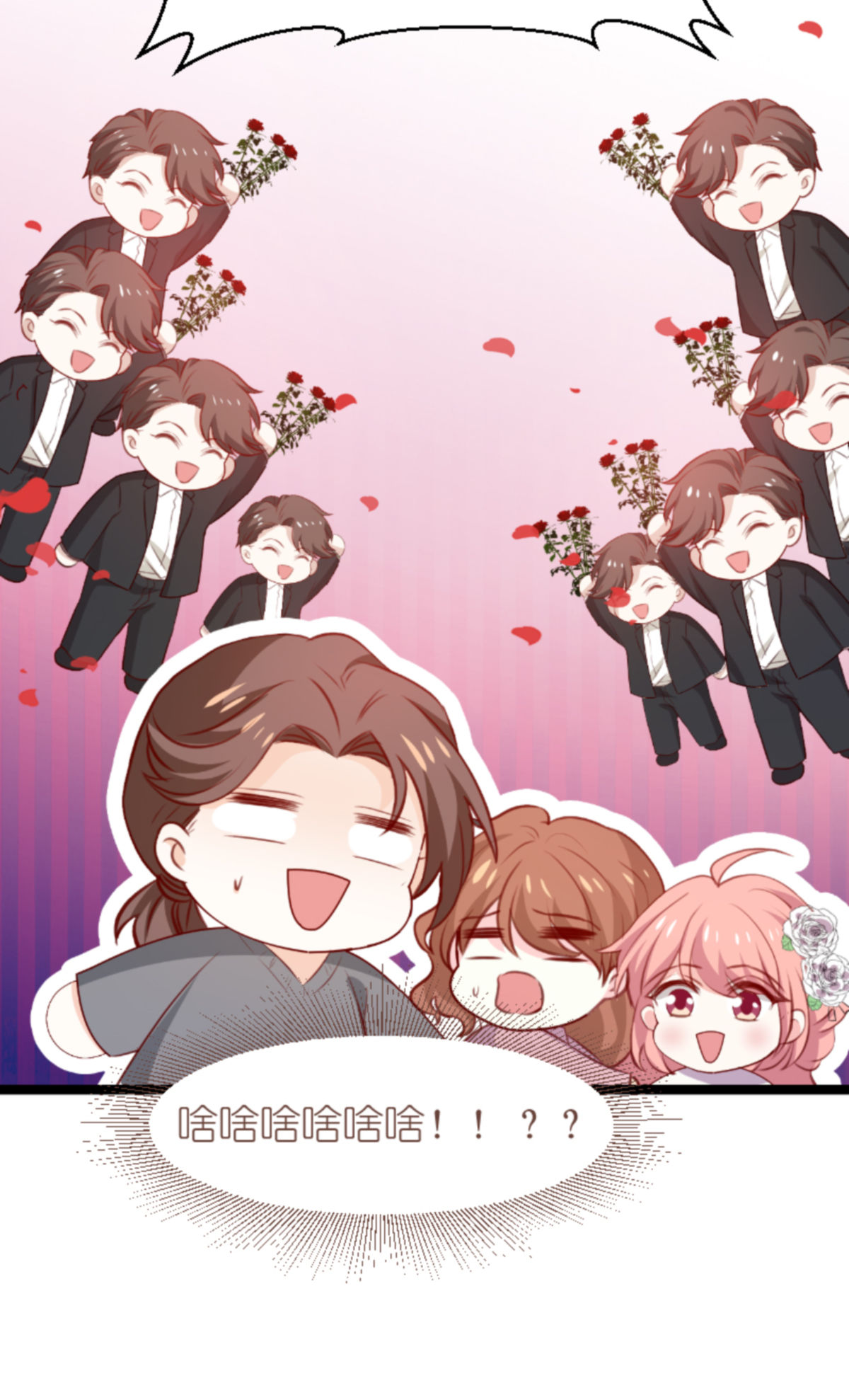 萌宝来袭163 七年后……