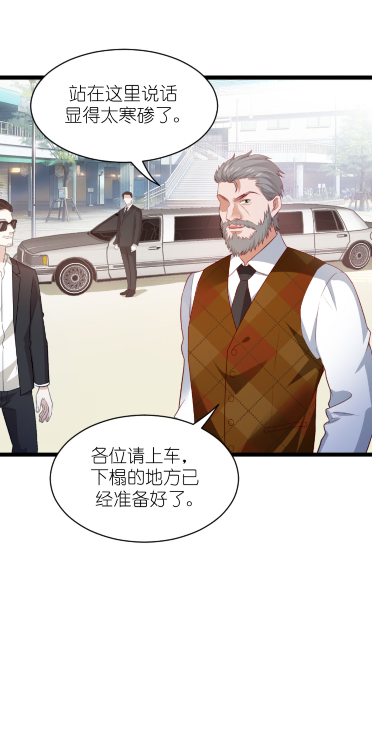 萌宝来袭163 七年后……