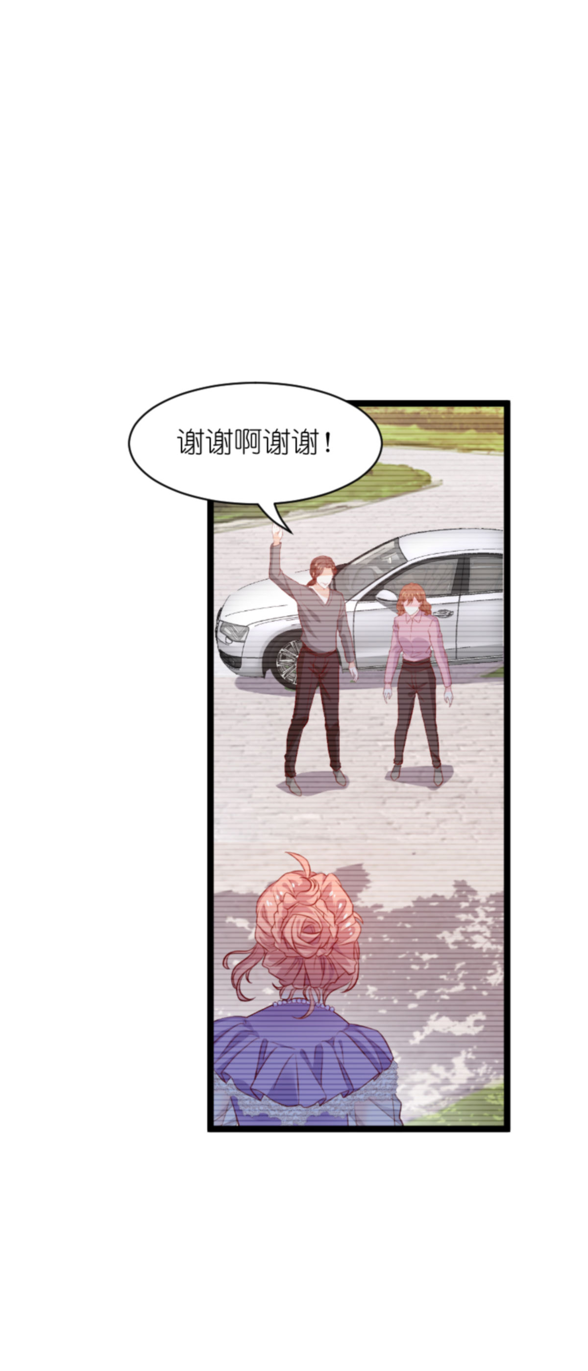 萌宝来袭163 七年后……