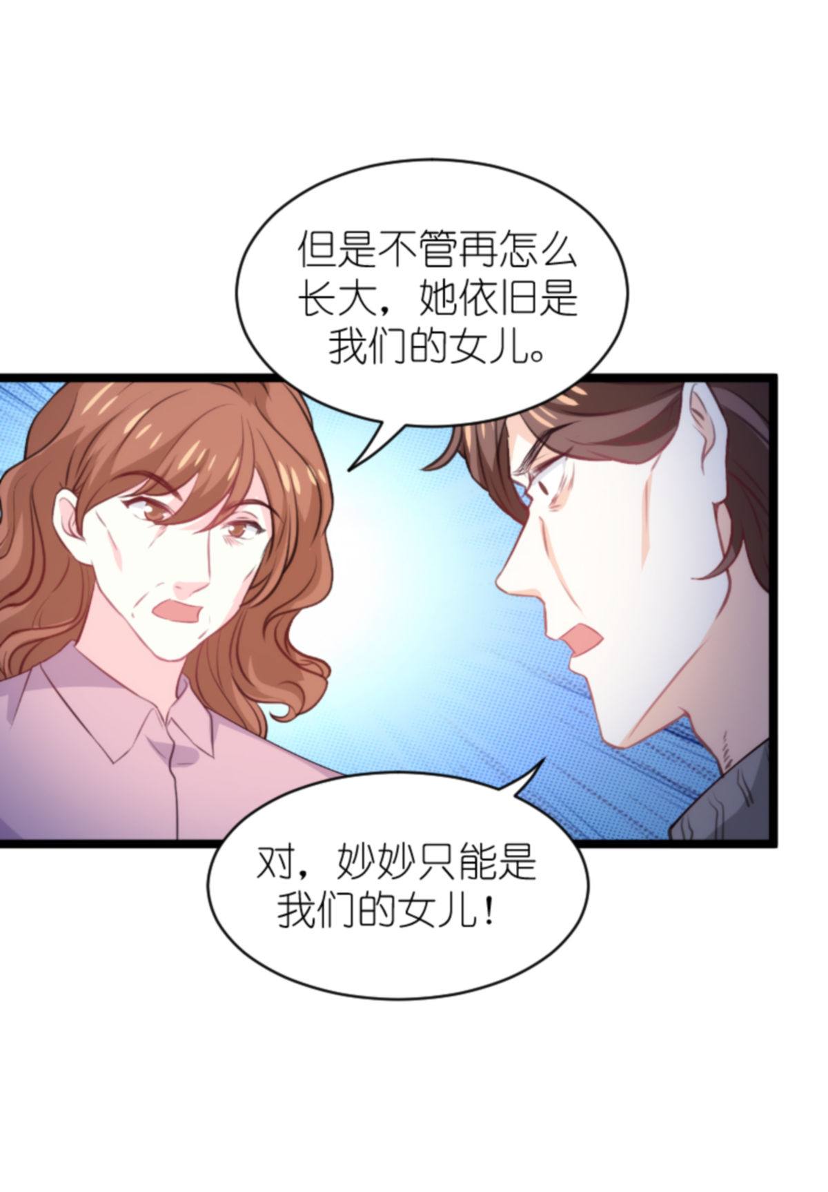 萌宝来袭187 冷酷的少爷