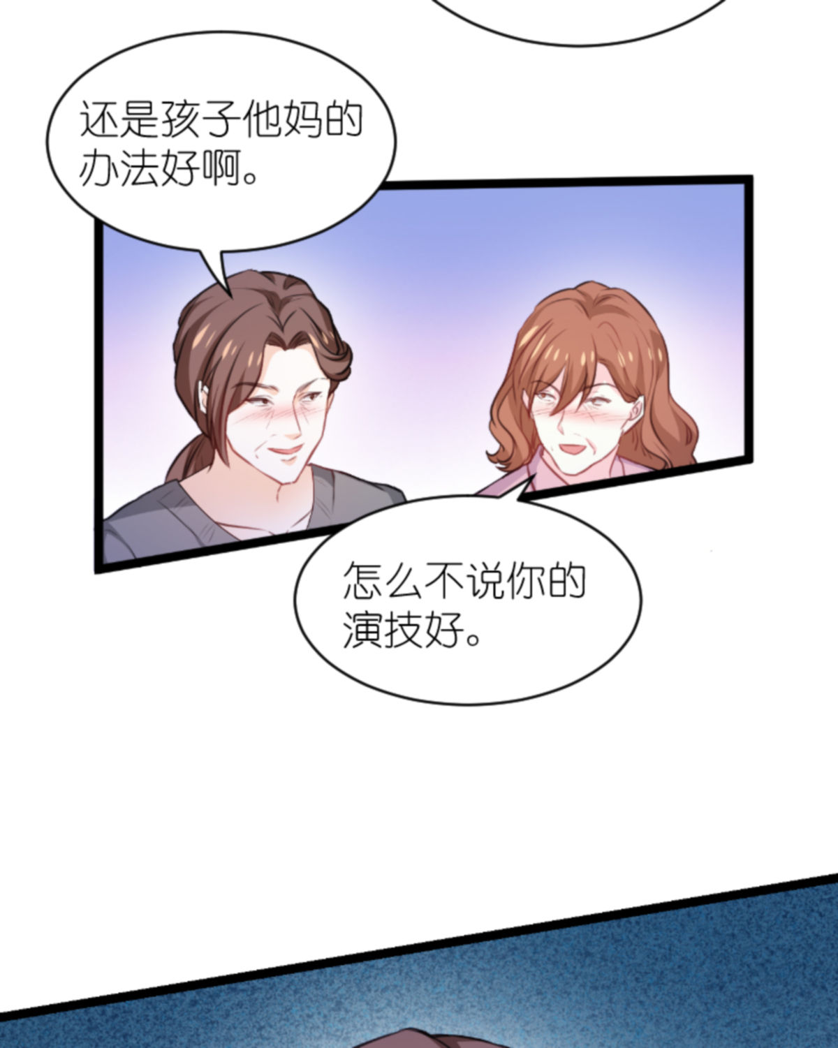 萌宝来袭193 人生的谎言