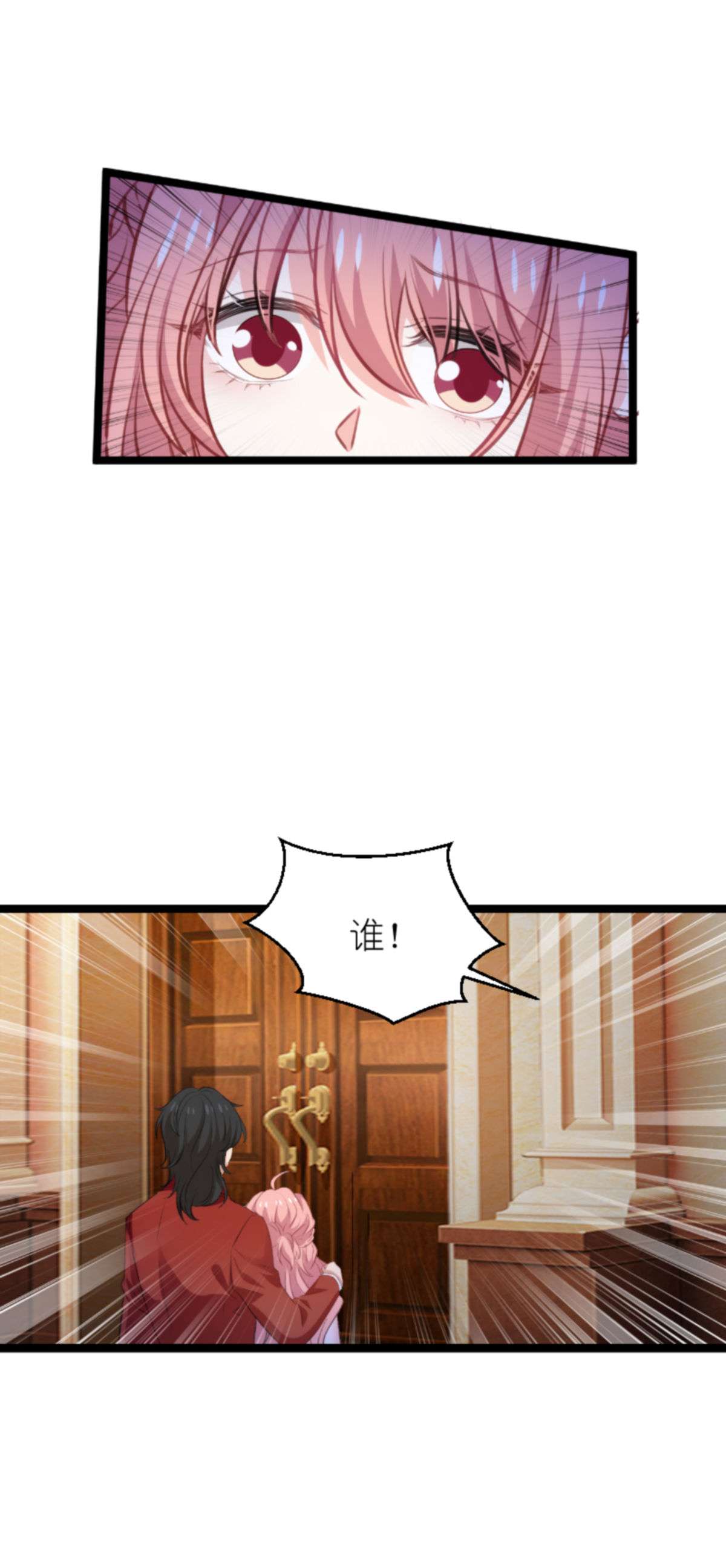 萌宝来袭193 人生的谎言