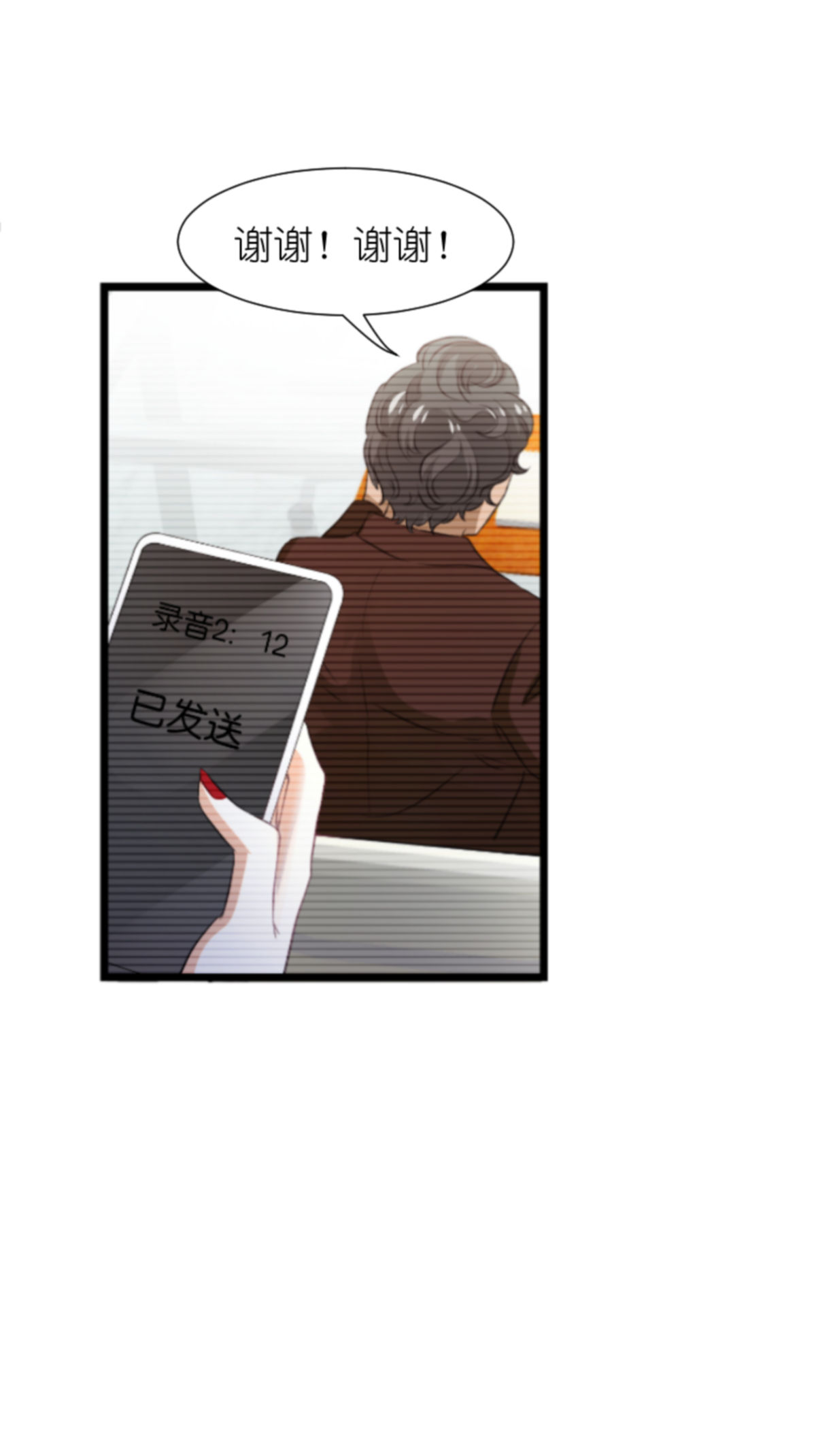 萌宝来袭199 暗流涌动