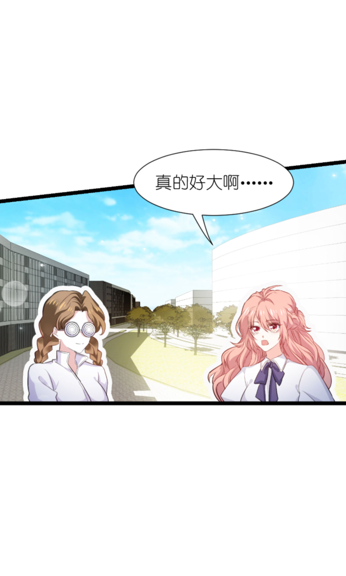 萌宝来袭199 暗流涌动