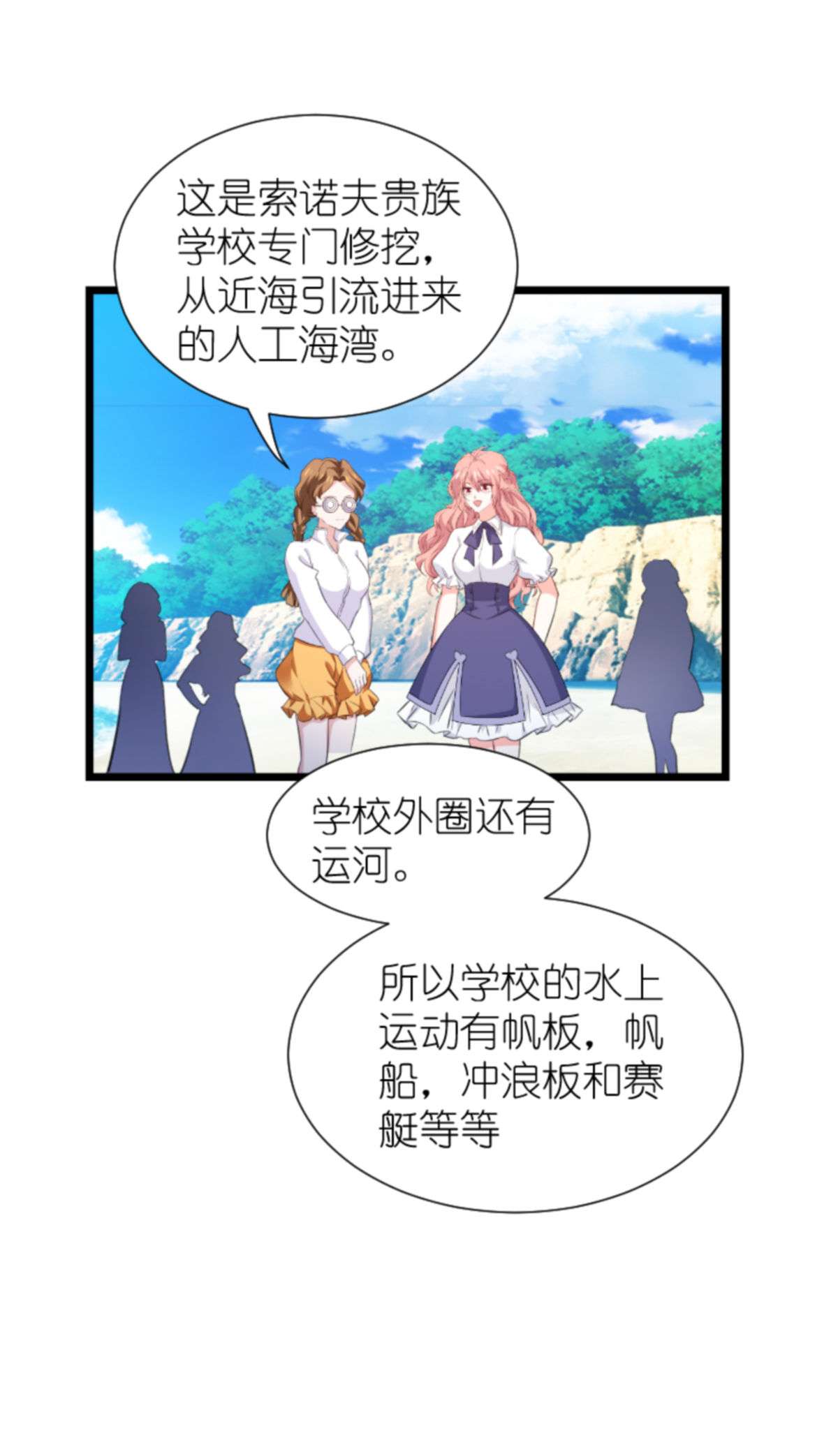 萌宝来袭199 暗流涌动