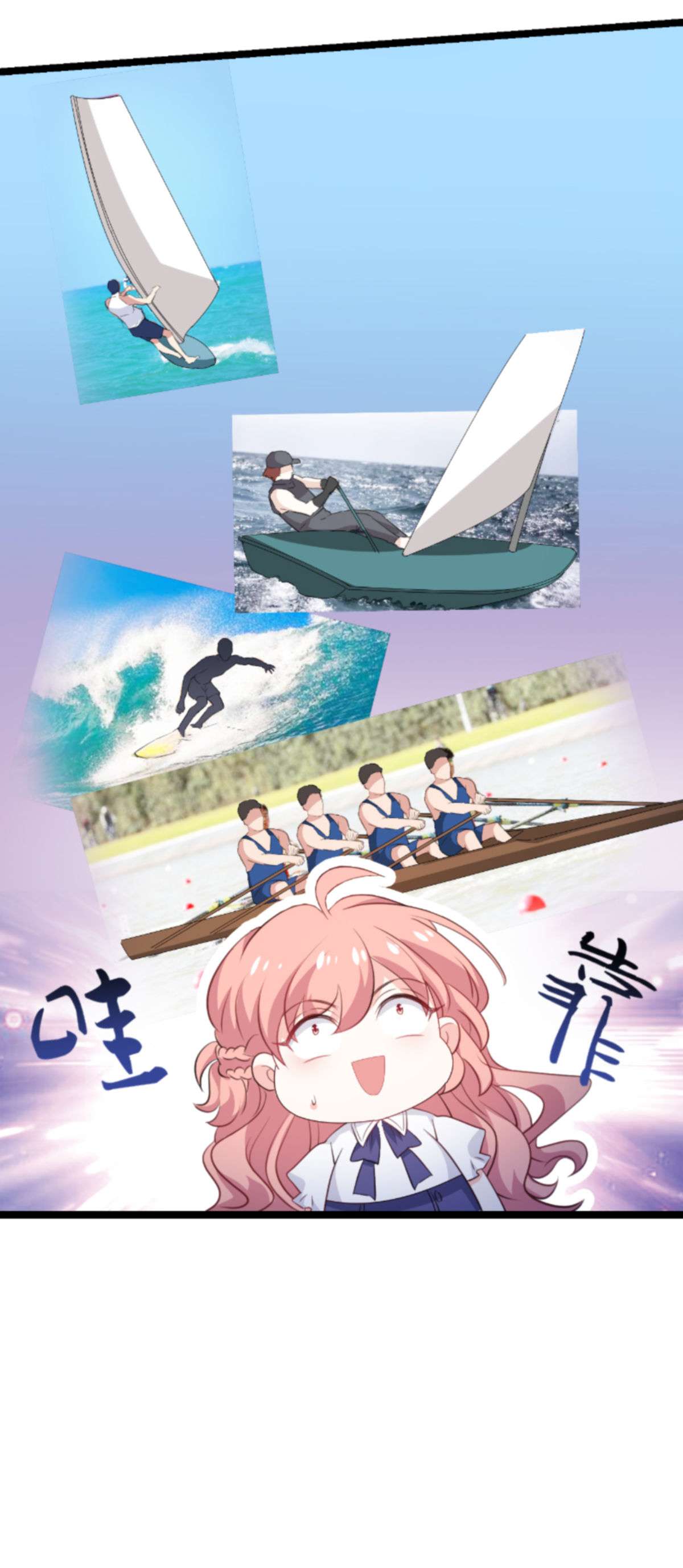 萌宝来袭199 暗流涌动