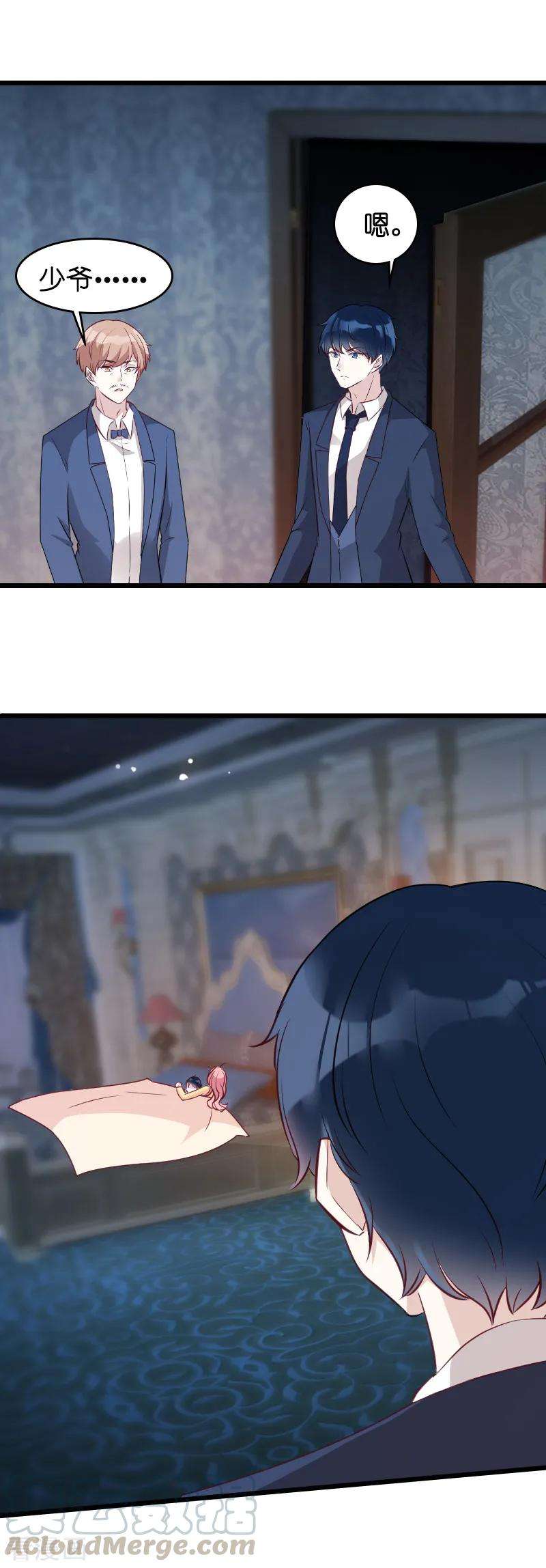 萌宝来袭12话 爹地，我要和你谈谈