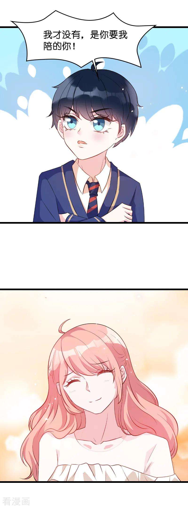 萌宝来袭12话 爹地，我要和你谈谈