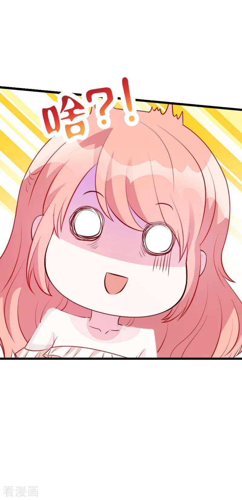 萌宝来袭12话 爹地，我要和你谈谈