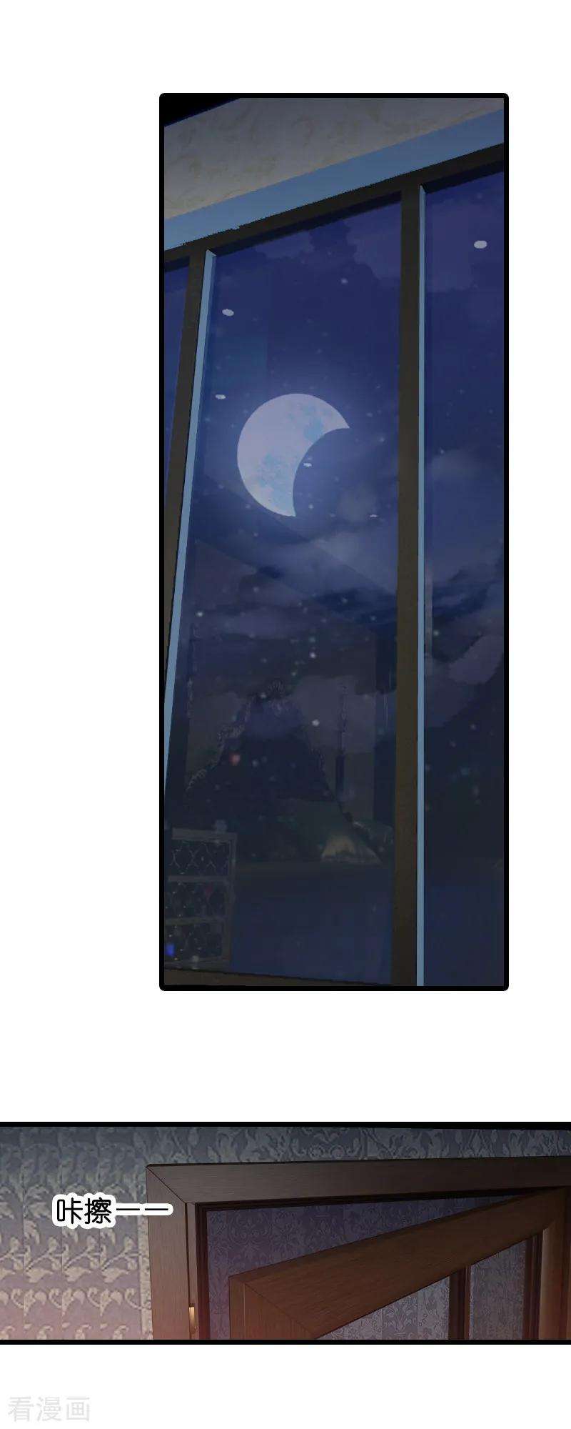 萌宝来袭12话 爹地，我要和你谈谈