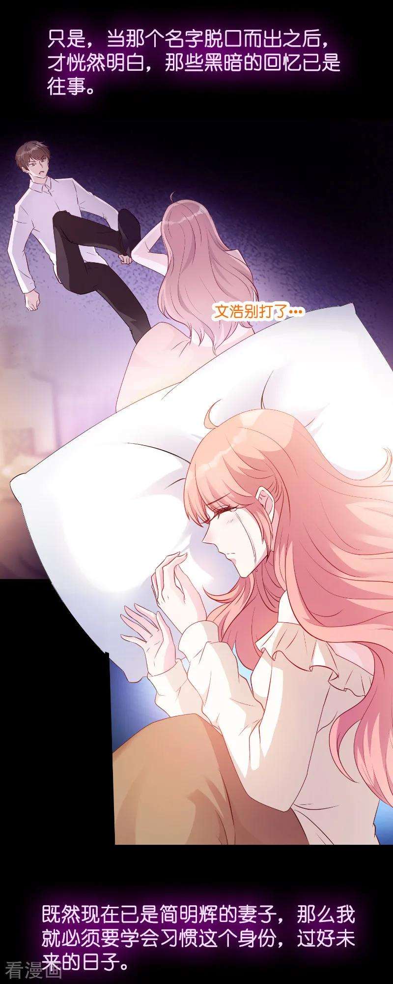 萌宝来袭16话 重新开始吧！