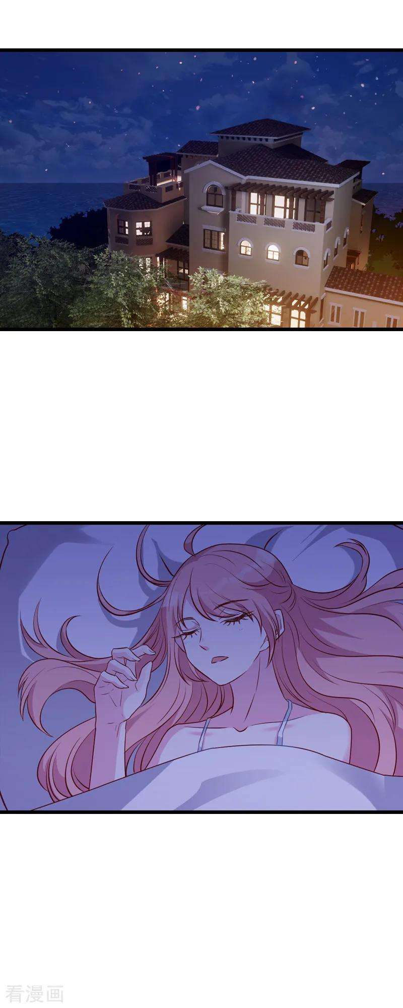 萌宝来袭27话 猪一样的队友