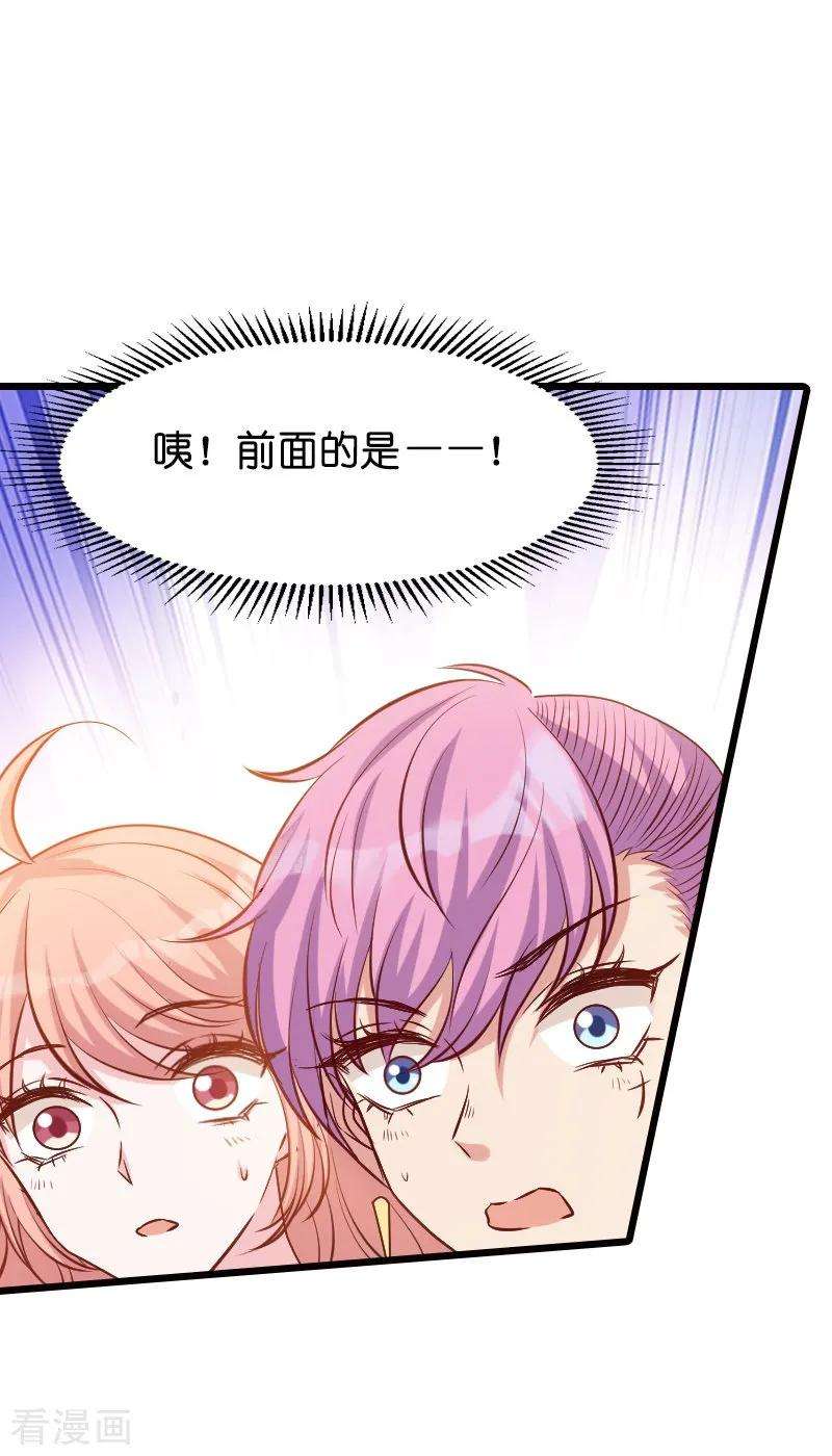 萌宝来袭33话 我们去更衣室吧