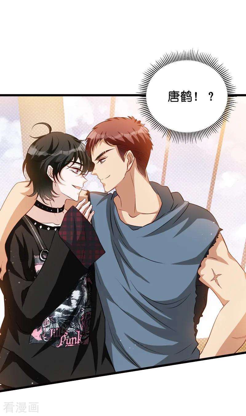 萌宝来袭33话 我们去更衣室吧