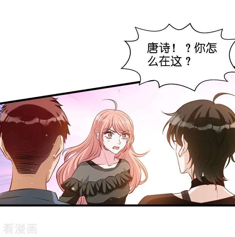 萌宝来袭33话 我们去更衣室吧