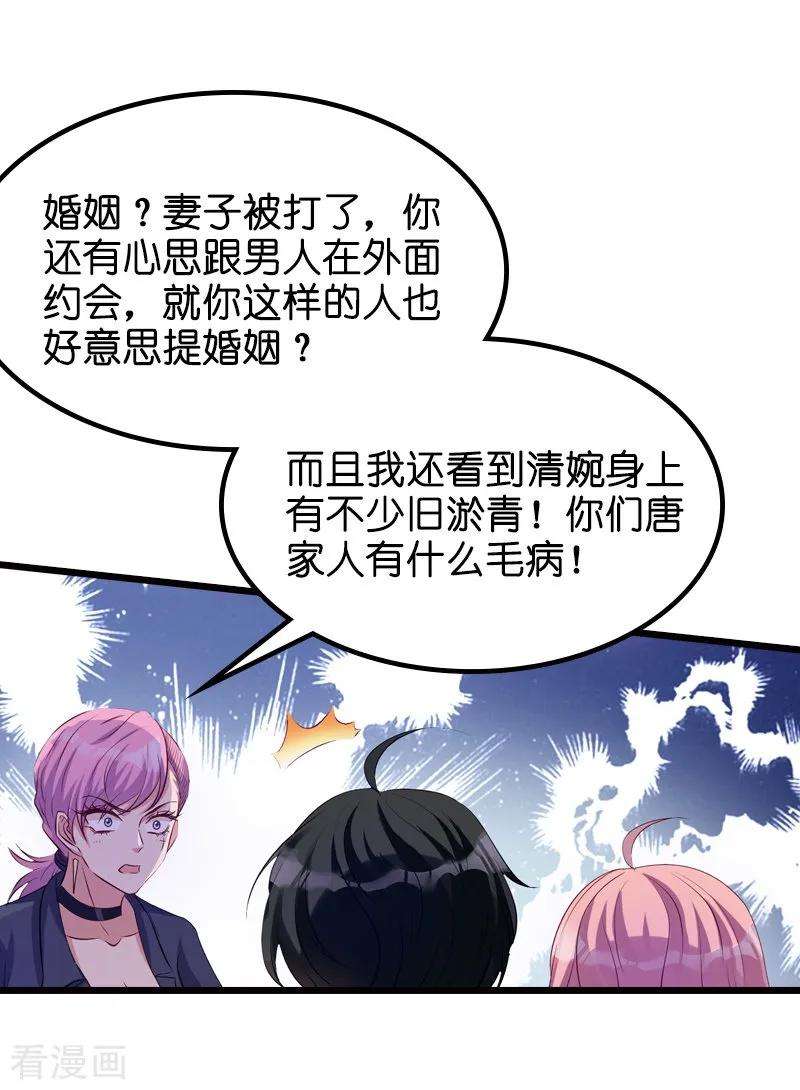 萌宝来袭33话 我们去更衣室吧