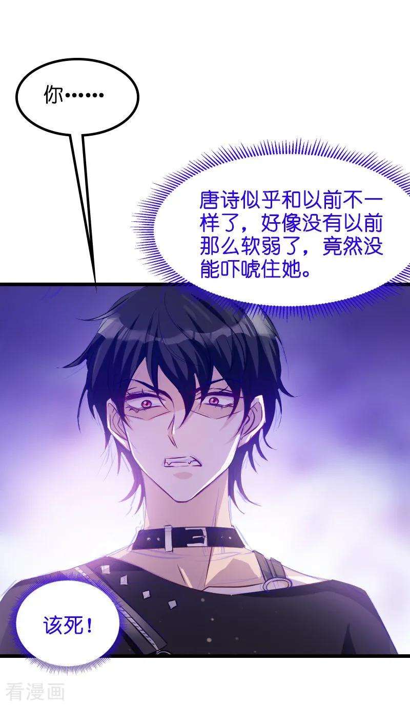 萌宝来袭33话 我们去更衣室吧