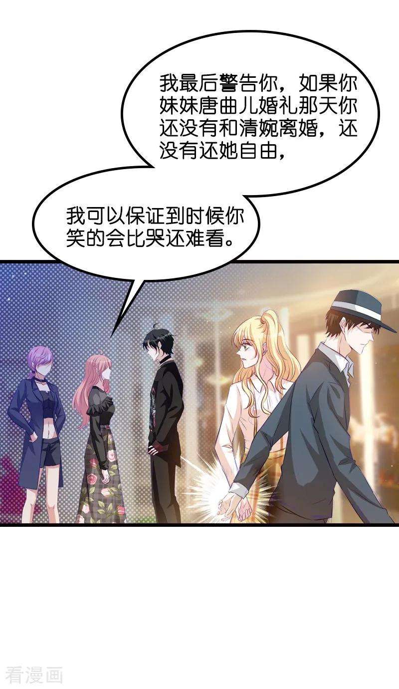 萌宝来袭33话 我们去更衣室吧