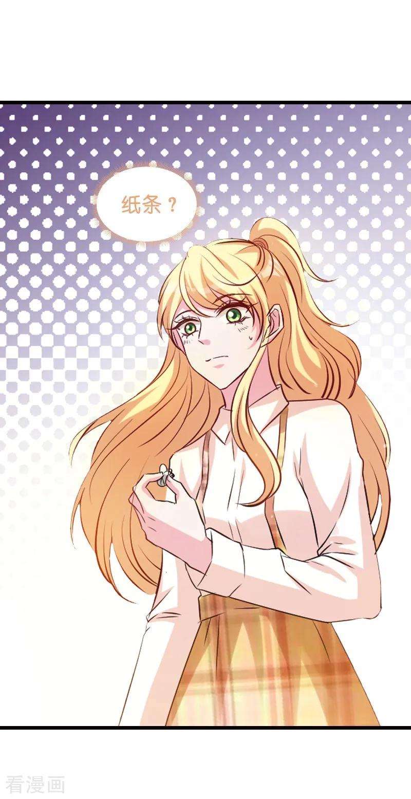 萌宝来袭33话 我们去更衣室吧